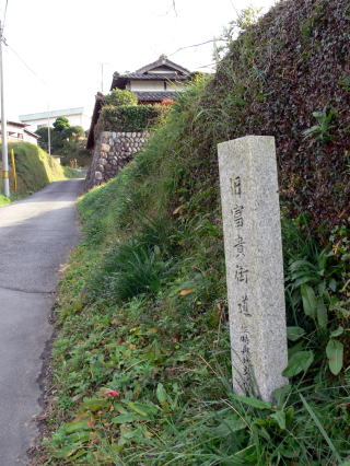 道標